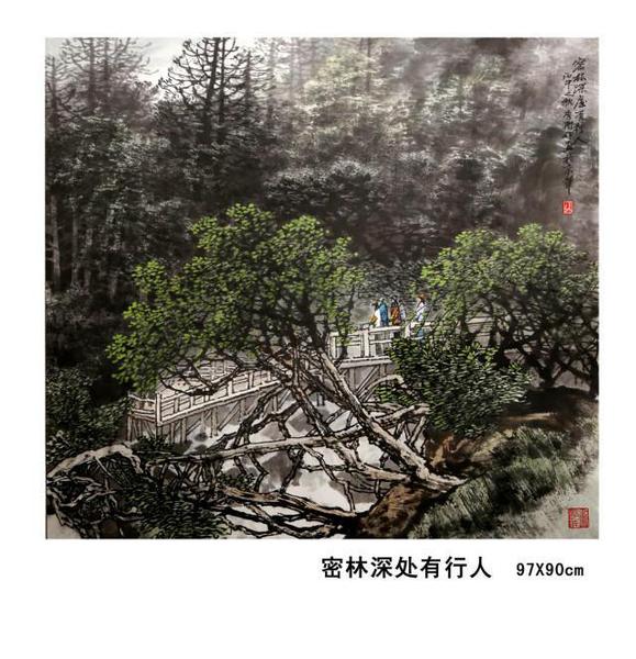 东方之子 画坛巨匠 一代高峰