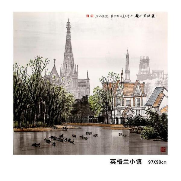 东方之子 画坛巨匠 一代高峰