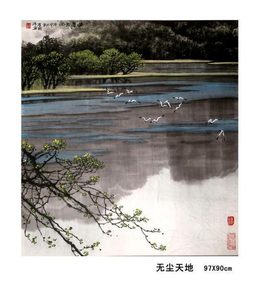 东方之子 画坛巨匠 一代高峰