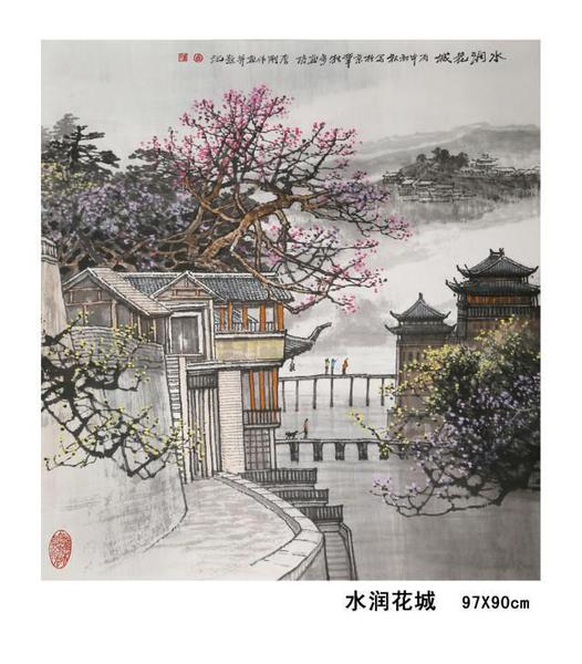 东方之子 画坛巨匠 一代高峰