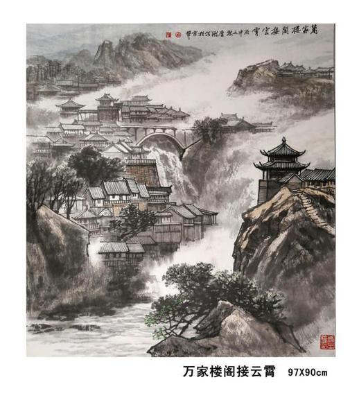 东方之子 画坛巨匠 一代高峰