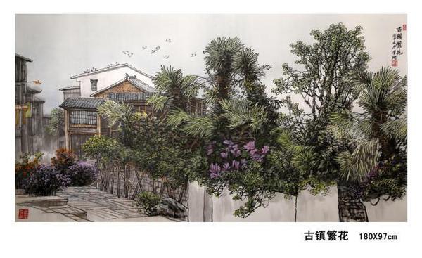 东方之子 画坛巨匠 一代高峰