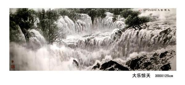 东方之子 画坛巨匠 一代高峰