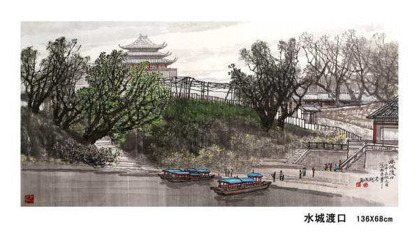 东方之子 画坛巨匠 一代高峰