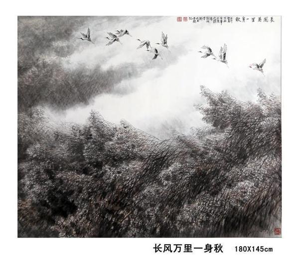 东方之子 画坛巨匠 一代高峰