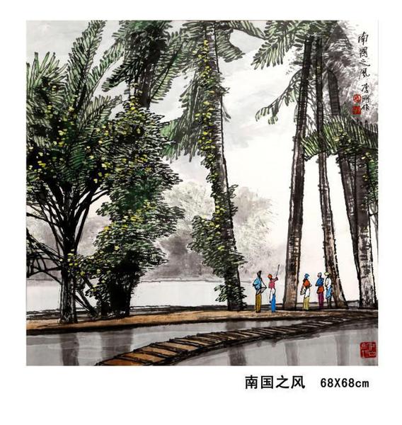 东方之子 画坛巨匠 一代高峰