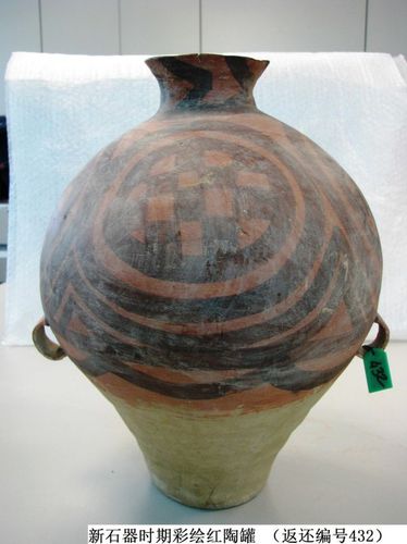 这是汉代彩绘茧形壶（返还编号362），图案为对称几何纹。