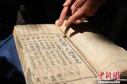 点击进入下一页