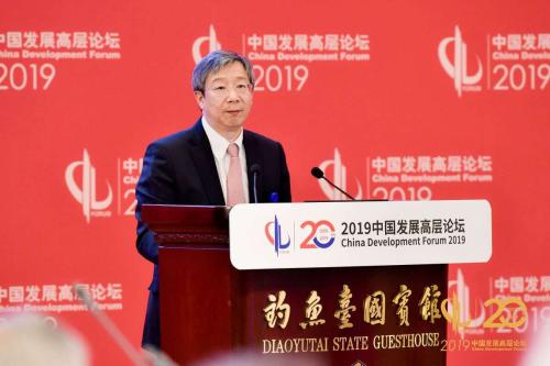 央行行长易纲。主办方供图