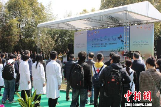 浙江“生命礼敬”纪念园奠基目前器官捐献累计1106例