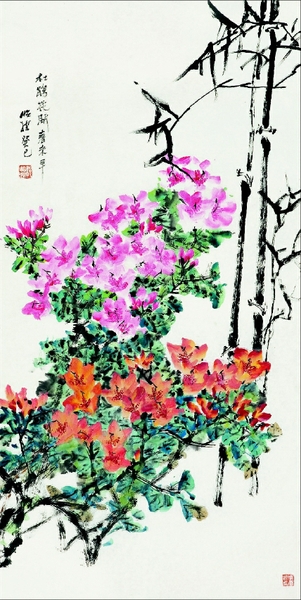 《杜鹃花开春来早》 中国画  郭怡孮 作 《杜鹃花开春来早》 中国画  郭怡孮 作