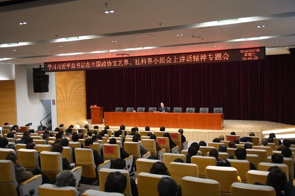 宣讲活动现场  人民政协报?人民政协网记者齐波 摄 宣讲活动现场  人民政协报?人民政协网记者齐波 摄