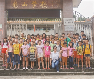 MAIN201903270925000234745000944 MAIN201903270925000234745000944