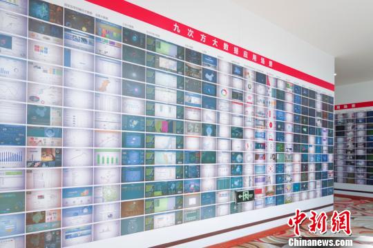 在九次方大数据集团展示出大数据的应用场景?！〖痔煊?摄
