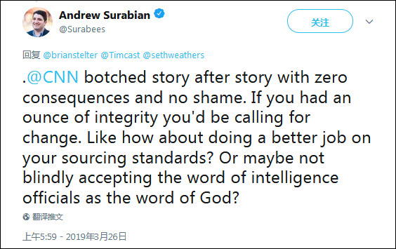 特朗普找假新闻算账 CNN:我们是记者不是调查人