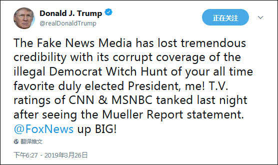 特朗普要找“假新闻”算账CNN：我们是记者，不是调查人员