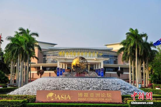资料图：3月26日，博鳌亚洲论坛2019年年会拉开序幕。<a target='_blank' href='http://www.chinanews.com/'>中新社</a>记者 骆云飞 摄
