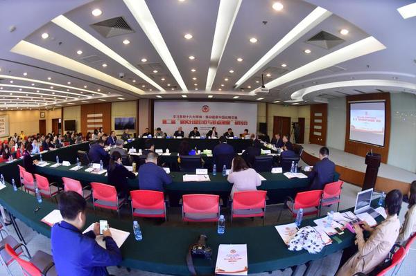 微信图片_20190328145952