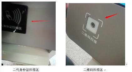 点击图片翻到下一页>> 信用查询一体机走进呼和浩特市政务服务中心