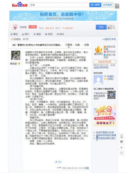 6099803855370383663 6099803855370383663