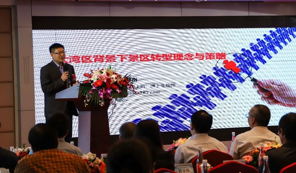 浙江工商大学旅游与城乡规划学院院长、、博士生导师易开刚