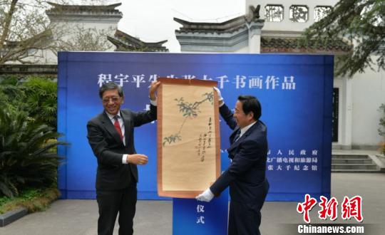 张大千的绘画作品《寿桃图》?！⊥醣?摄