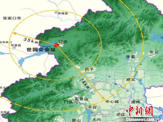 北京世园会区位图。北京世园局提供