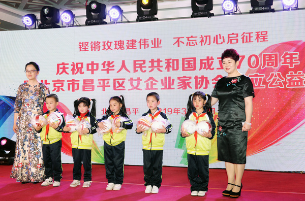 C20190401001-zx3 C20190401001-zx3