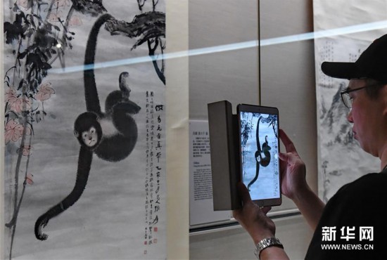 (文化)(1)张大千120岁纪念大展在台北举办