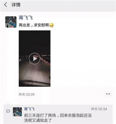 点击进入下一页