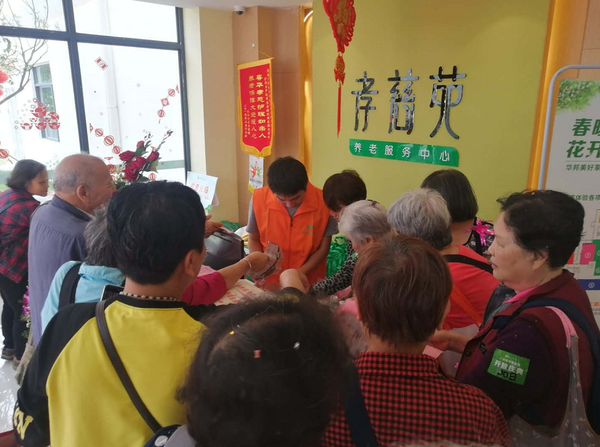 附近长者申请专业为老服务