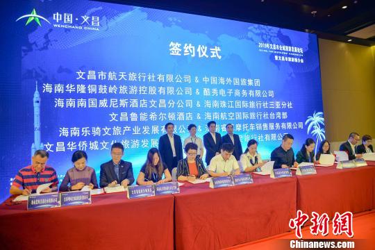 图为旅游企业进行合作签约?！『榧崤?摄