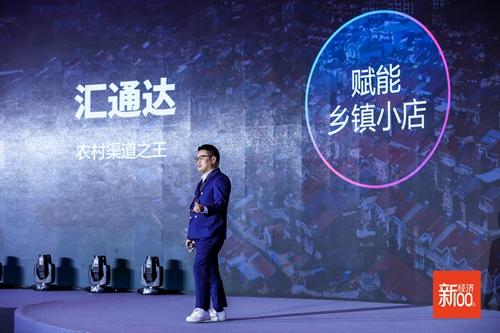 乡镇小店受关注。供图