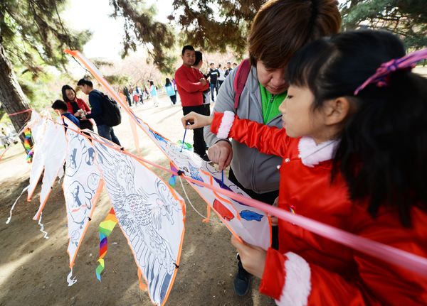 QQ图片20190405105846