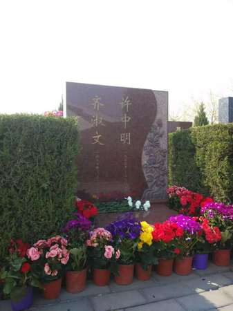 微信图片_20190406114635