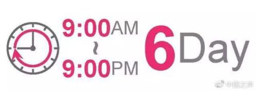 图片来源：中国之声