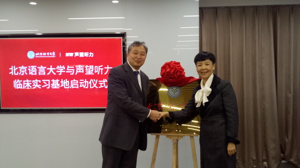 微信图片_20190408201344