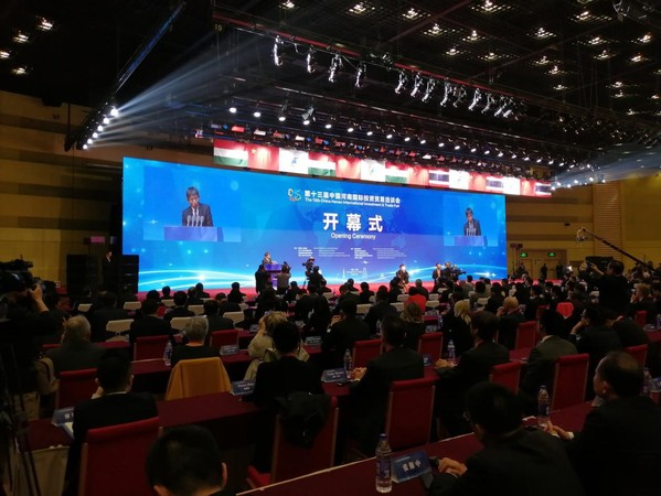 开幕式现场                                   本报记者 王有强 摄