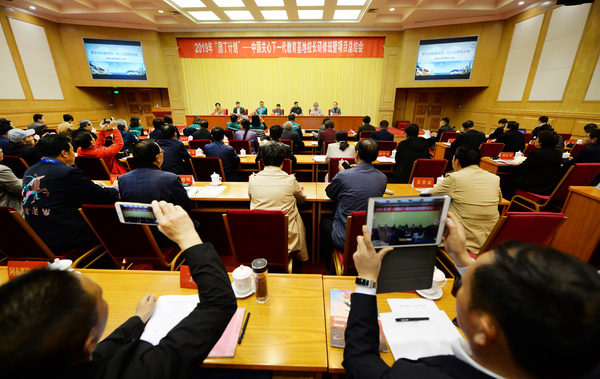 微信图片_20190410095339