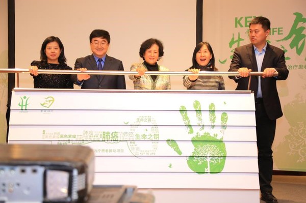 肺癌一线免疫治疗援助计划正式启动 肺癌一线免疫治疗援助计划正式启动