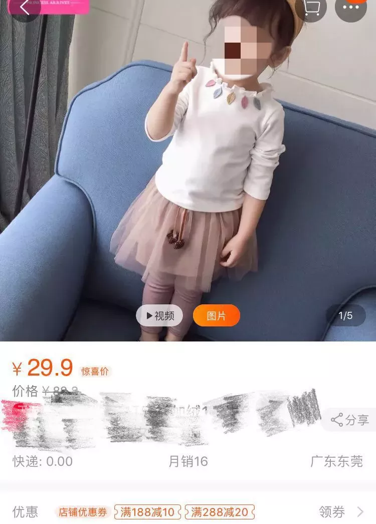 童模江湖:一天收入能上万 有童模为拍摄不上幼儿园