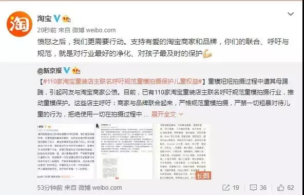 童模江湖:一天收入能上万 有童模为拍摄不上幼儿园