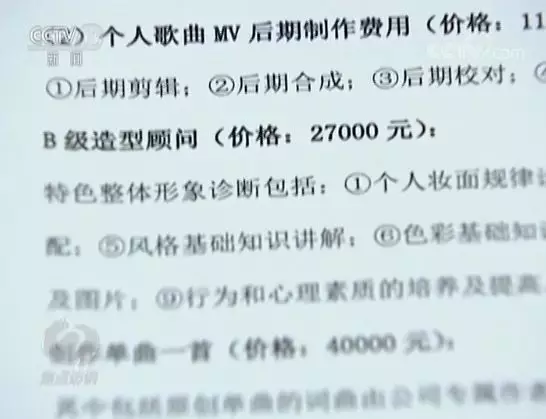 童模江湖:一天收入能上万 有童模为拍摄不上幼儿园