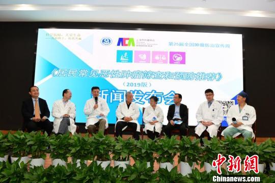 上海发布2019版《居民常见恶性肿瘤筛查和预防推荐》