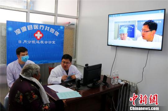 图为网络远程会诊。(资料图) 湟源县卫生健康局 摄