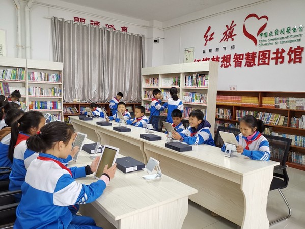 新落成的黎平县城关四小红旗梦想智慧图书馆