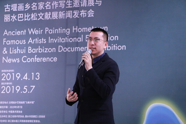 策展人卢征远老师