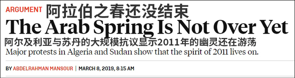 苏丹街头抗议者欢呼过渡军事委员会主席辞职