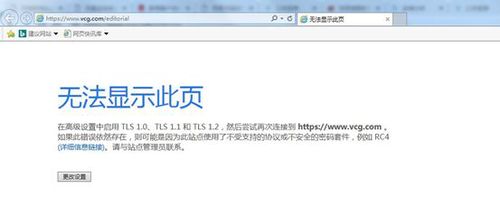 长安剑评全民吊打视觉中国:不是要搞垮一个企业
