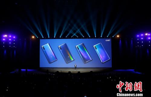 资料图：小米手机发布会。<a target='_blank' href='http://www.chinanews.com/'>中新社</a>记者 刘关关 摄